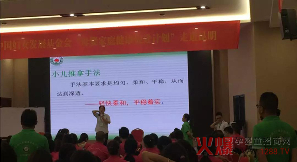 中国健康家庭行动昆明站8.jpg