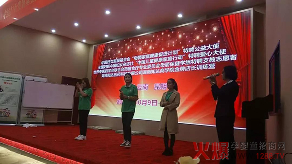 中国健康家庭行动昆明站10.jpg