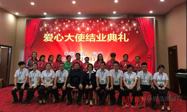 中国健康家庭行动昆明站13.jpg