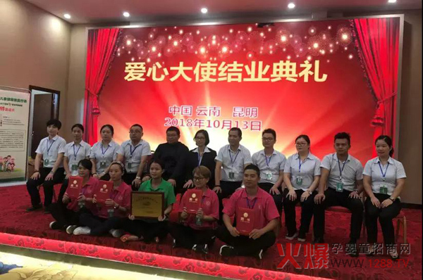中国健康家庭行动昆明站14.jpg