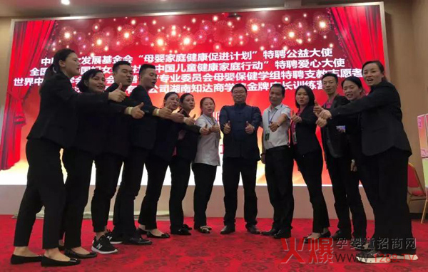 中国健康家庭行动昆明站16.jpg