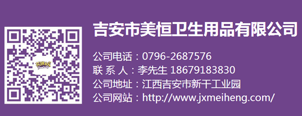 花琪宝贝招商联系方式.png