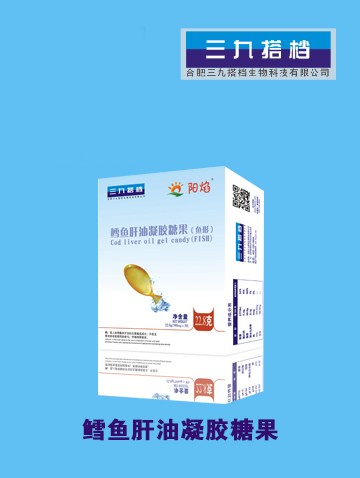 阳焰鳕鱼肝油凝胶糖果.jpg