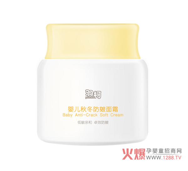 羽柯婴儿秋冬防皴面霜.jpg