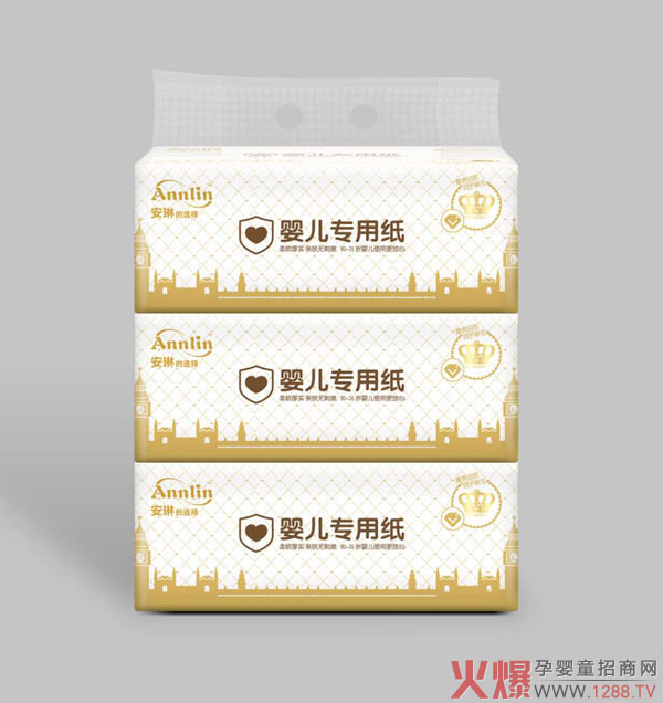 安琳婴儿专用纸产品展示.jpg