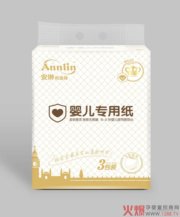 安琳婴儿专用纸产品.jpg