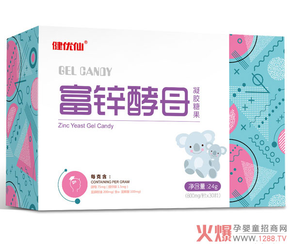健优仙富锌酵母凝胶糖果横盒.jpg