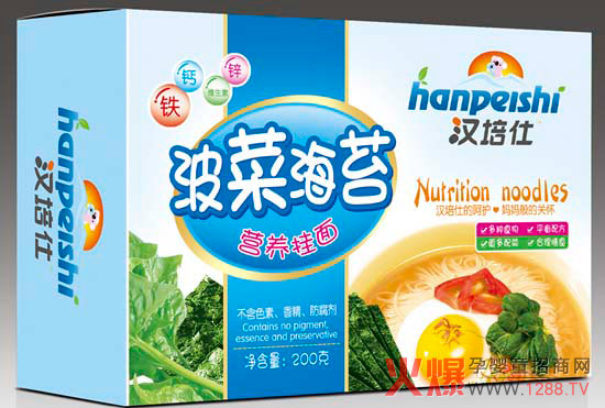 汉培仕波菜海苔营养挂面.jpg 汉培仕波菜海苔营养挂面.jpg