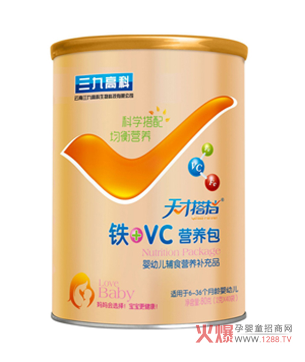 天才搭档铁+VC营养包1.jpg