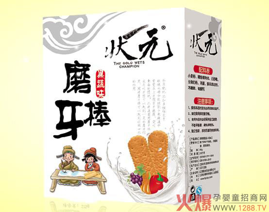 状元磨牙棒产品展示.jpg