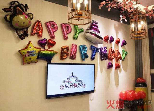 三源医药生日会现场.jpg