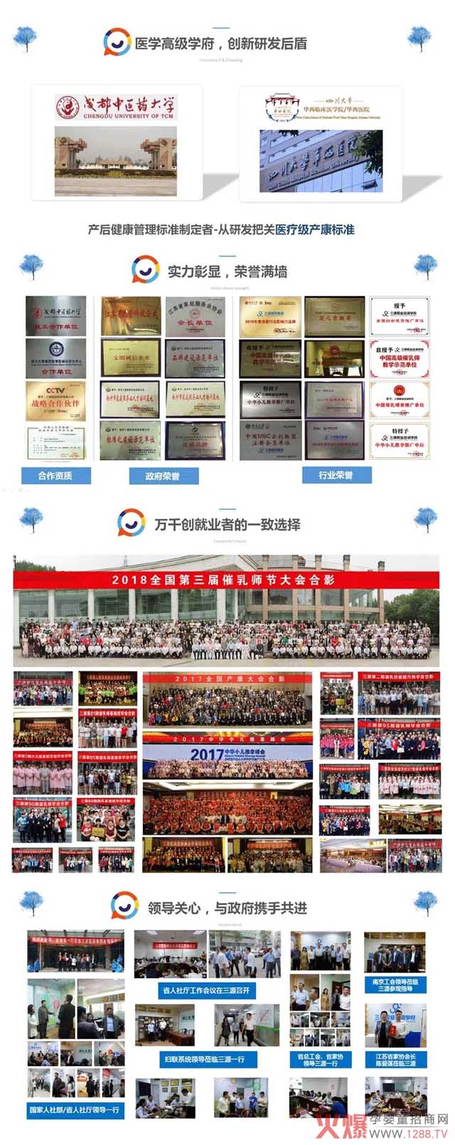 三源优势.jpg
