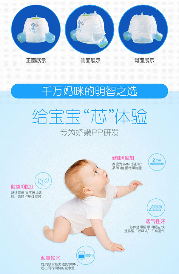 详情2.jpg