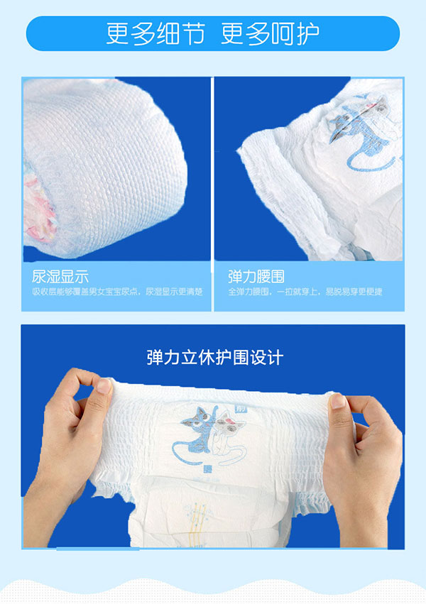 详情7.jpg