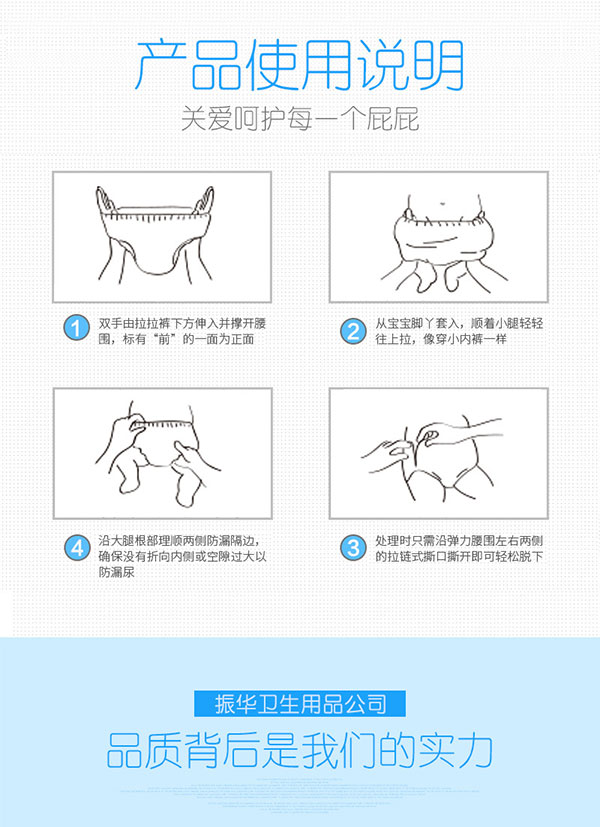 详情8.jpg