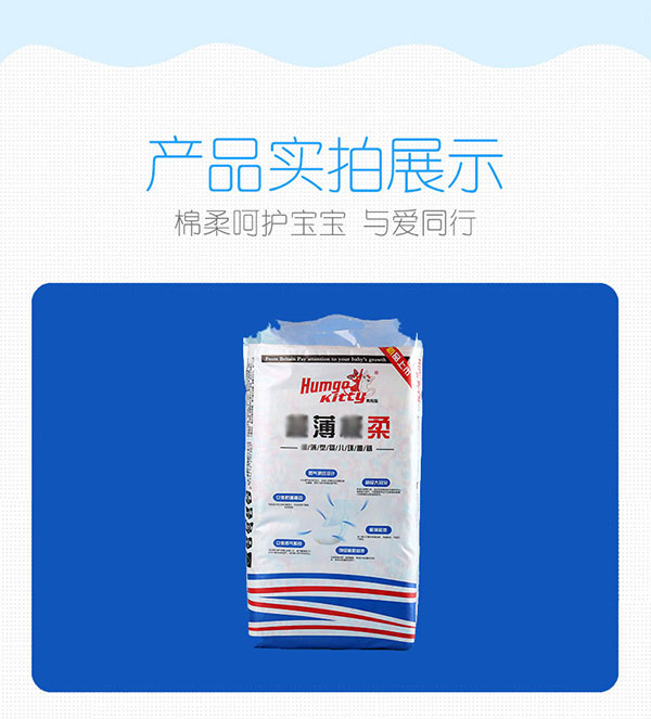 详情8.jpg