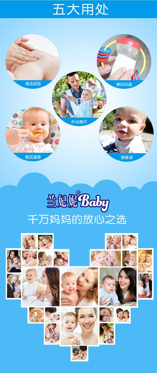 兰妃妮湿巾详情6.jpg