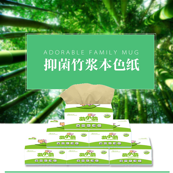 纸巾1详情页_01.jpg