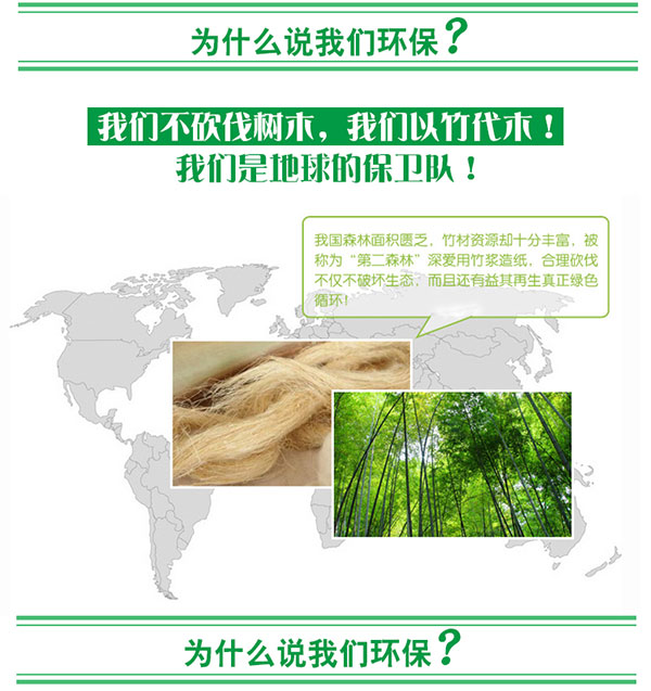 纸巾1详情页_07.jpg