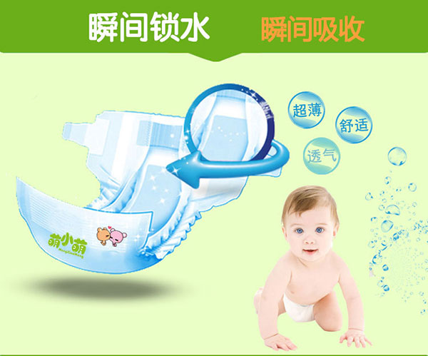 萌2.jpg