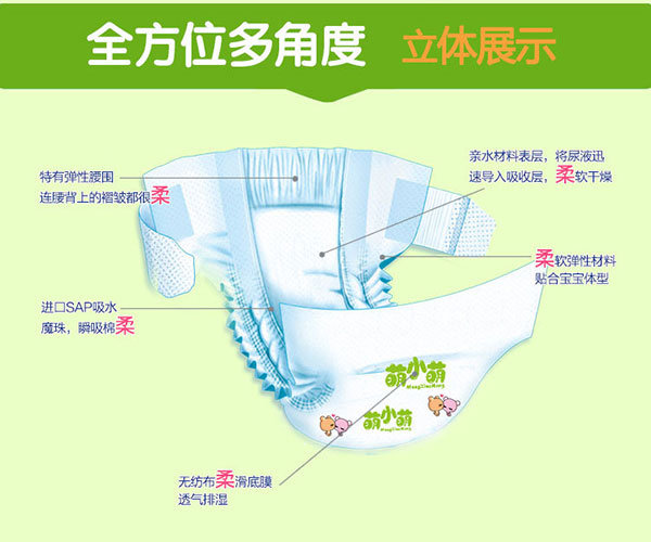 萌3.jpg