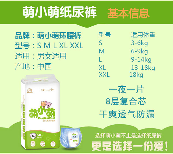 萌4.jpg