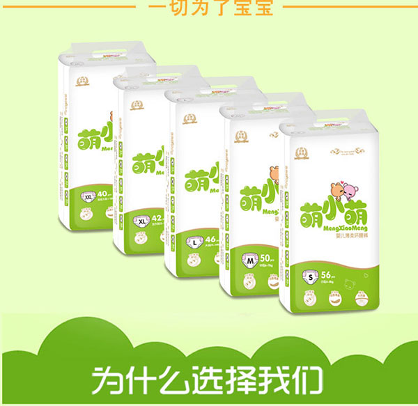 萌5.jpg