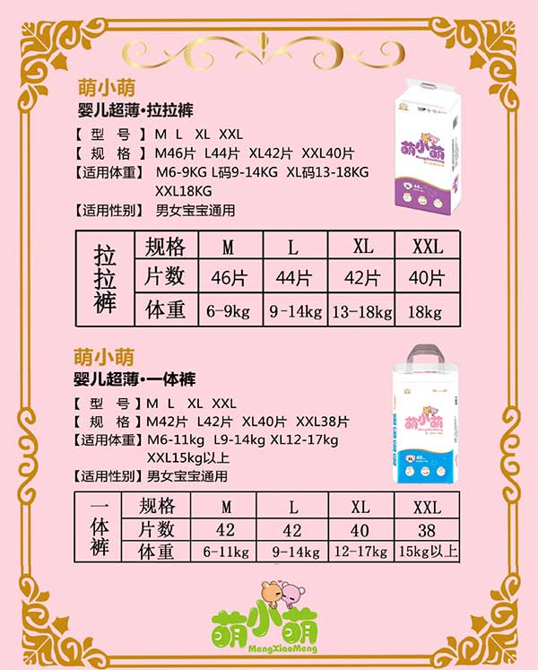 详情2.jpg