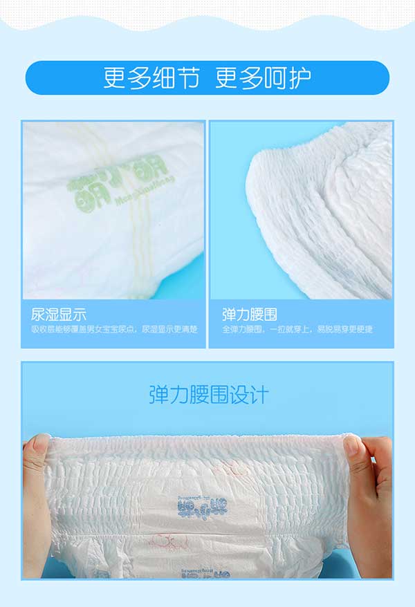 详情6.jpg