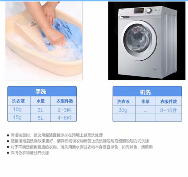 详情-9.jpg