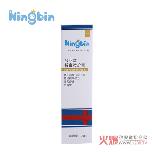 今品堂婴宝特护膏.jpg