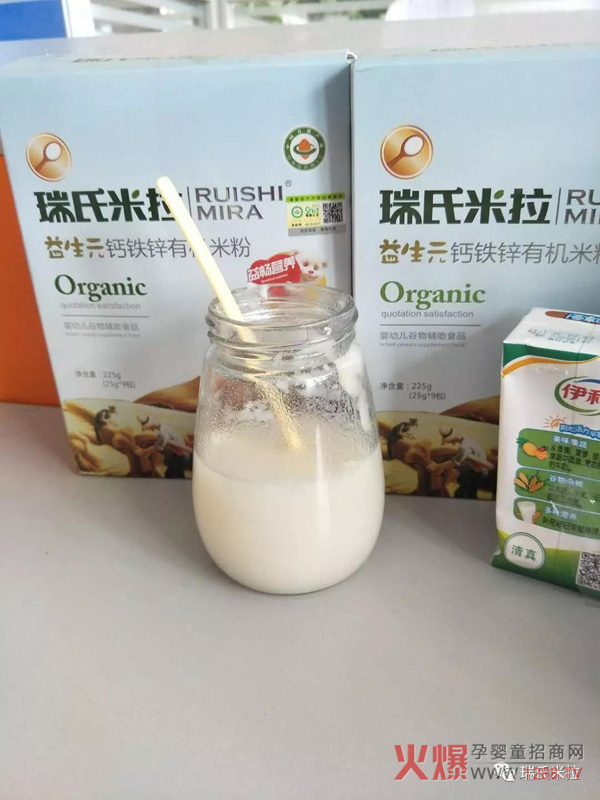 瑞氏米拉为你解读米粉和米乳的区别3.jpg