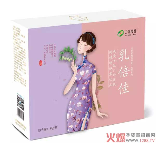 三源婴爱产品.jpg