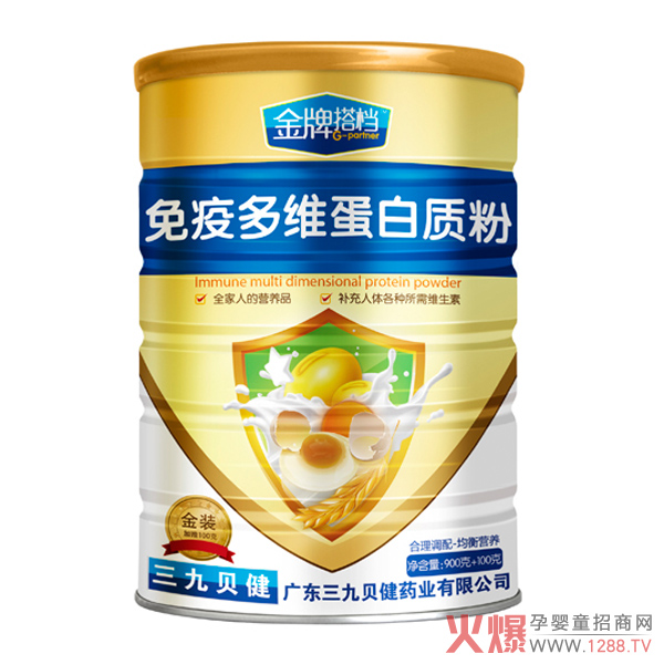 金牌搭档免疫多维蛋白质粉.jpg
