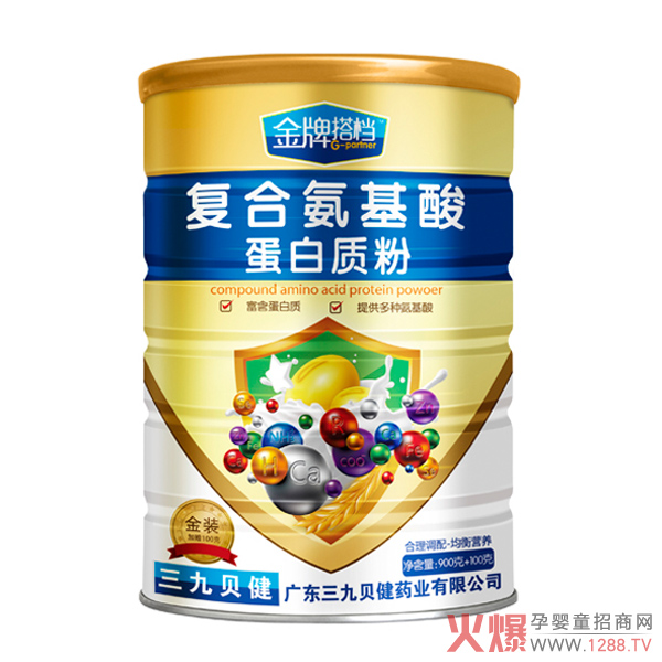 金牌搭档复合氨基酸蛋白质粉.jpg