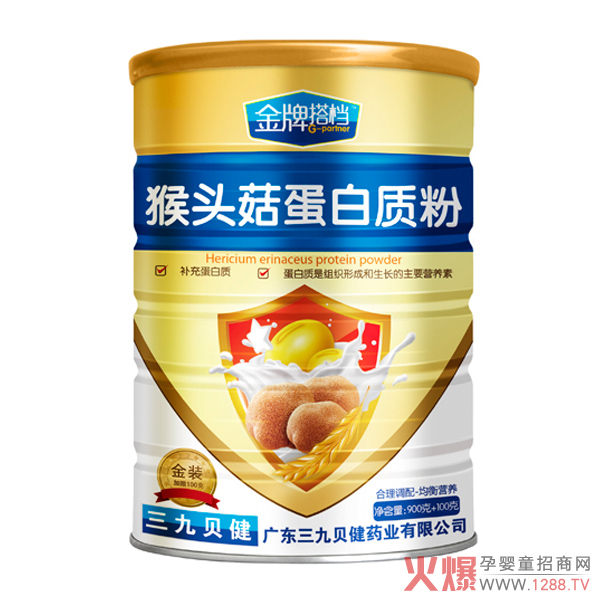 金牌搭档猴头菇蛋白质粉.jpg