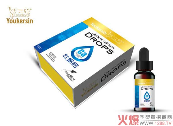 优可欣牡蛎钙滴剂50ml.jpg