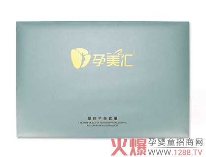 孕美汇产后护理项目.jpg