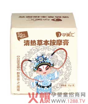 孕美汇小儿护理项目.jpg