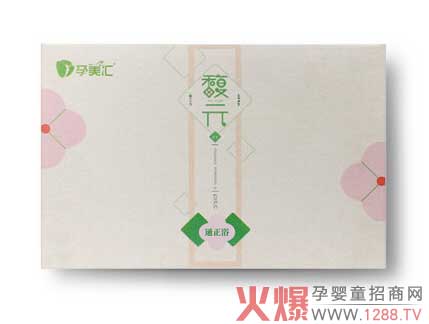 孕美汇馥元五正浴.jpg