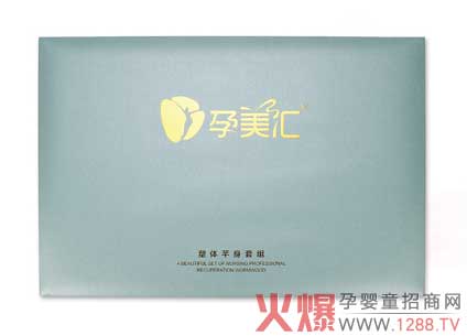 孕美汇塑体芊身套组.jpg