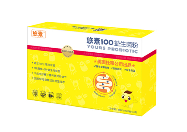 悠素100儿童益生菌.jpg