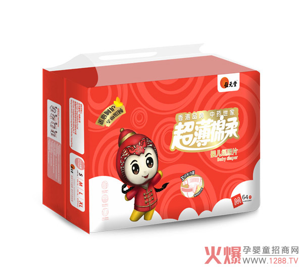 位元堂超薄棉柔婴儿纸尿片M64.jpg