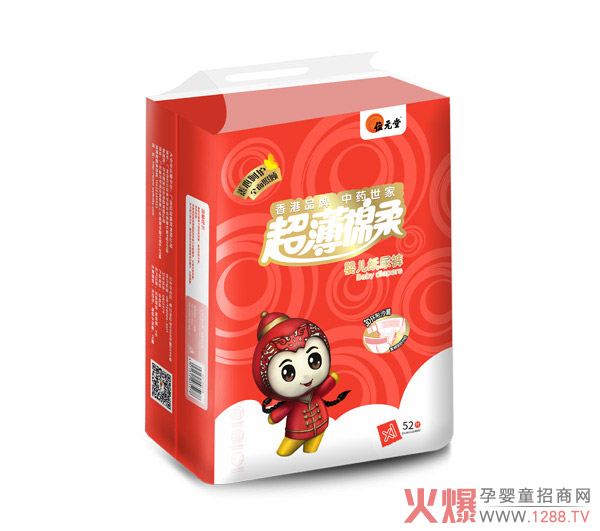位元堂超薄棉柔婴儿纸尿裤XL52.jpg
