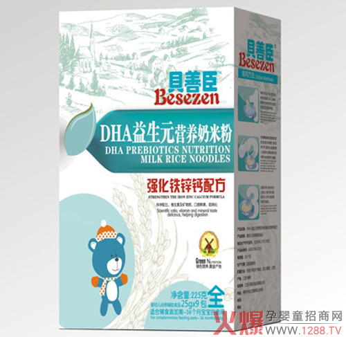 贝善臣益生元奶米粉产品.jpg