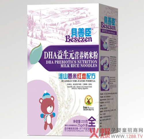 贝善臣益生元奶米粉.jpg