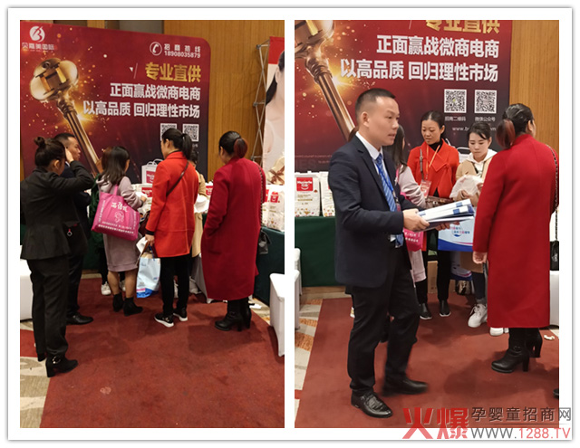 花儿乐纸尿裤在四川订货会现场.jpg