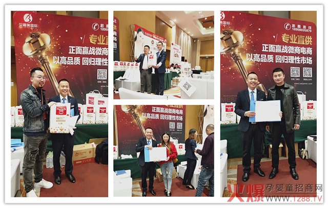 花儿乐纸尿裤签单合影.jpg
