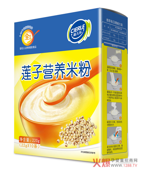 滋儿乐莲子营养米粉.jpg