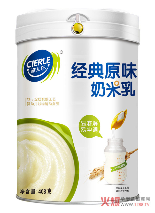 滋儿乐经典原味奶米乳桶装.jpg